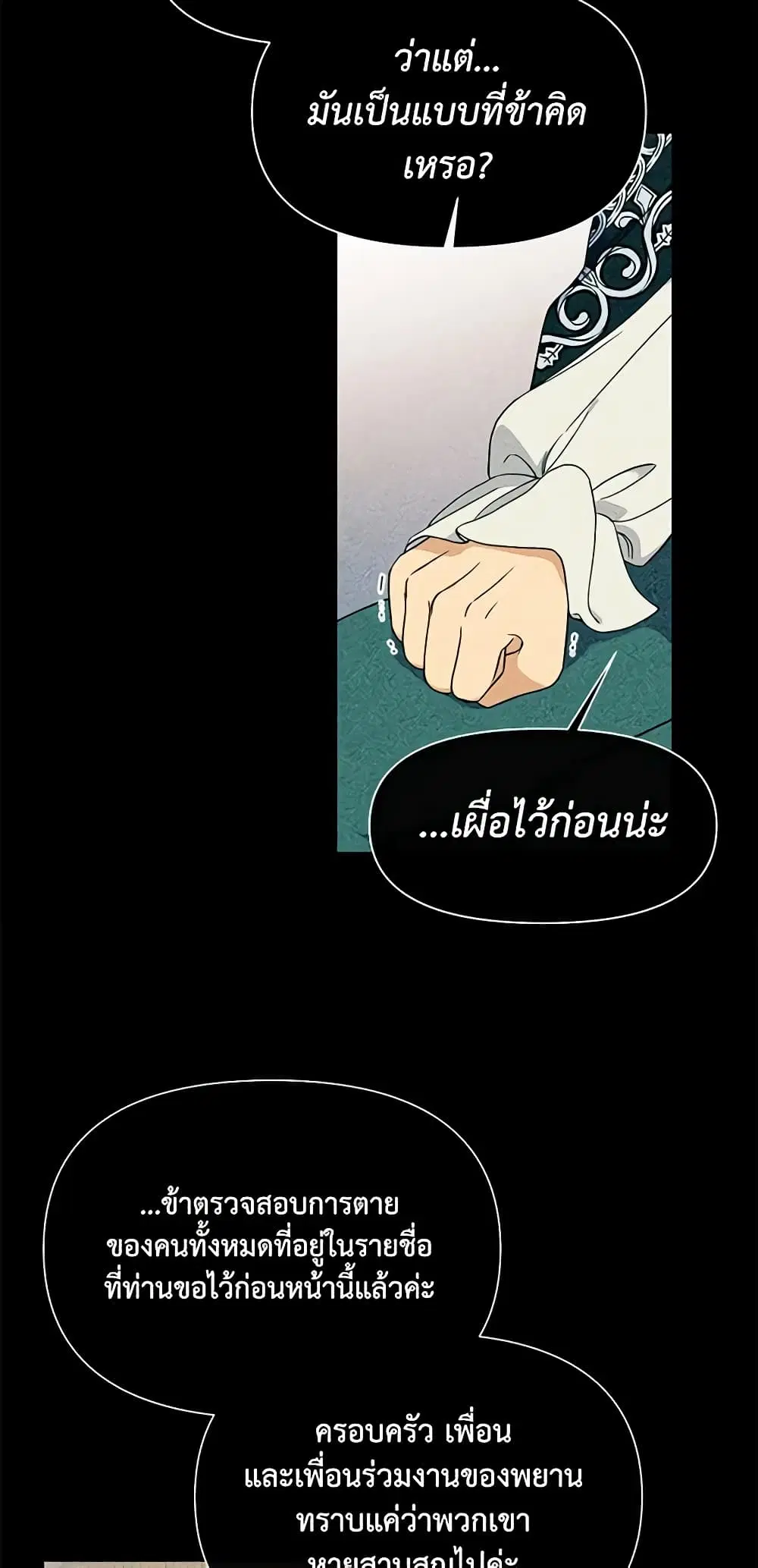 หน้า 25 จาก 49