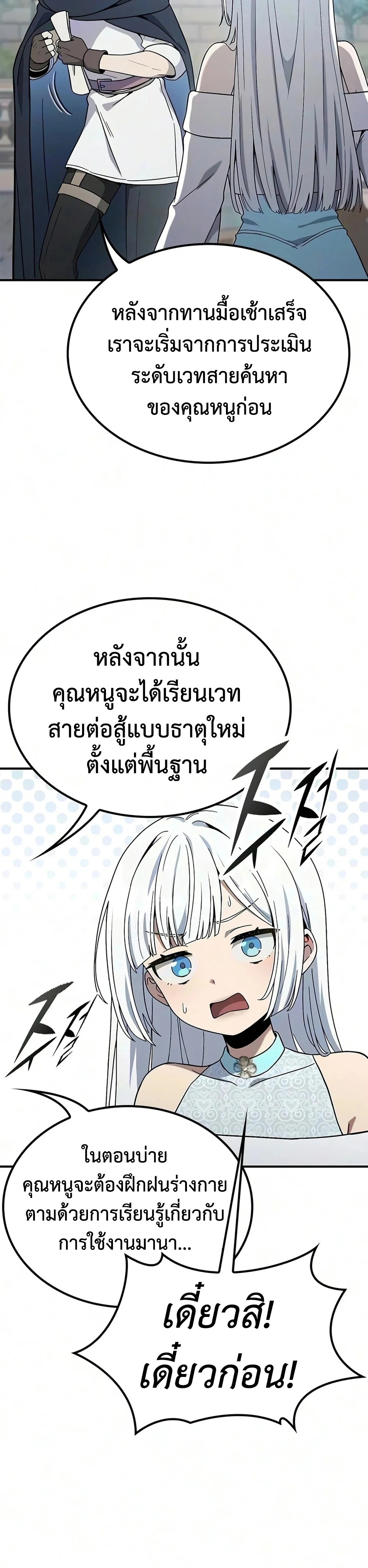 หน้า 9 จาก 26