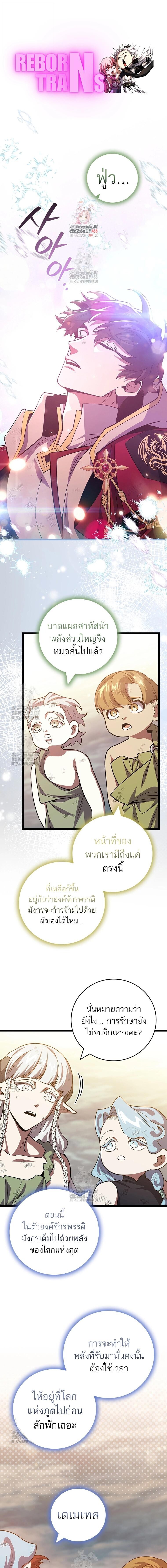 หน้า 1 จาก 19