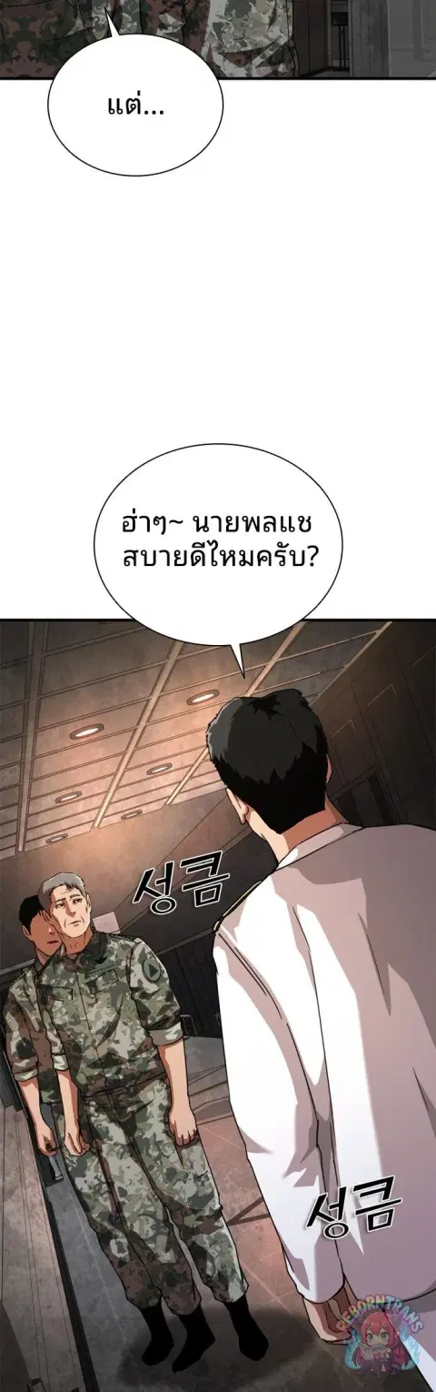 หน้า 21 จาก 72