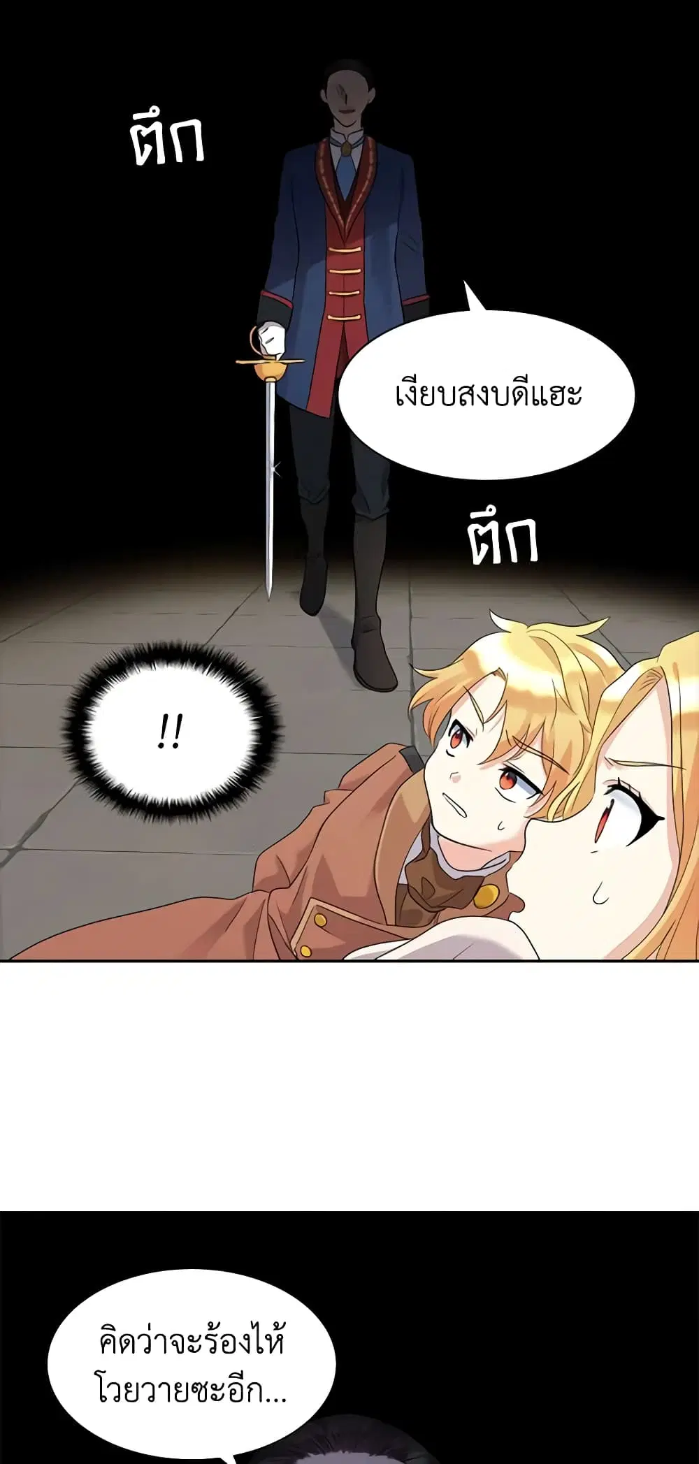 หน้า 6 จาก 43