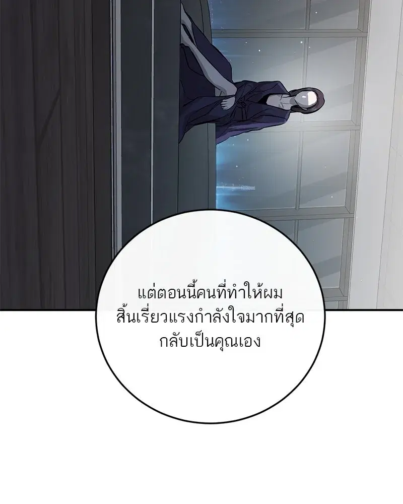 หน้า 125 จาก 140