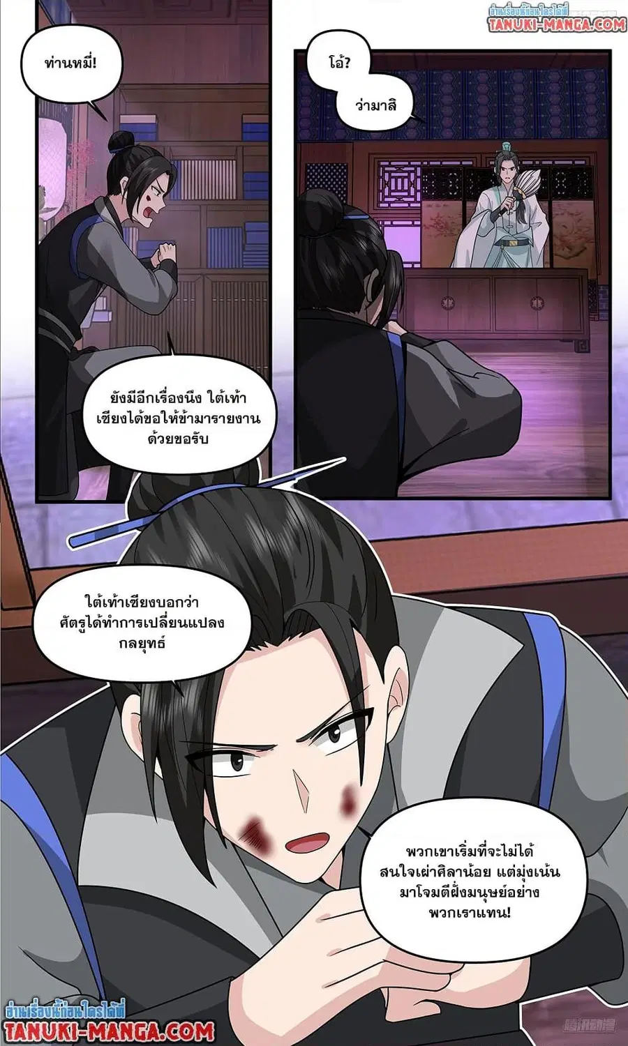 หน้า 4 จาก 12