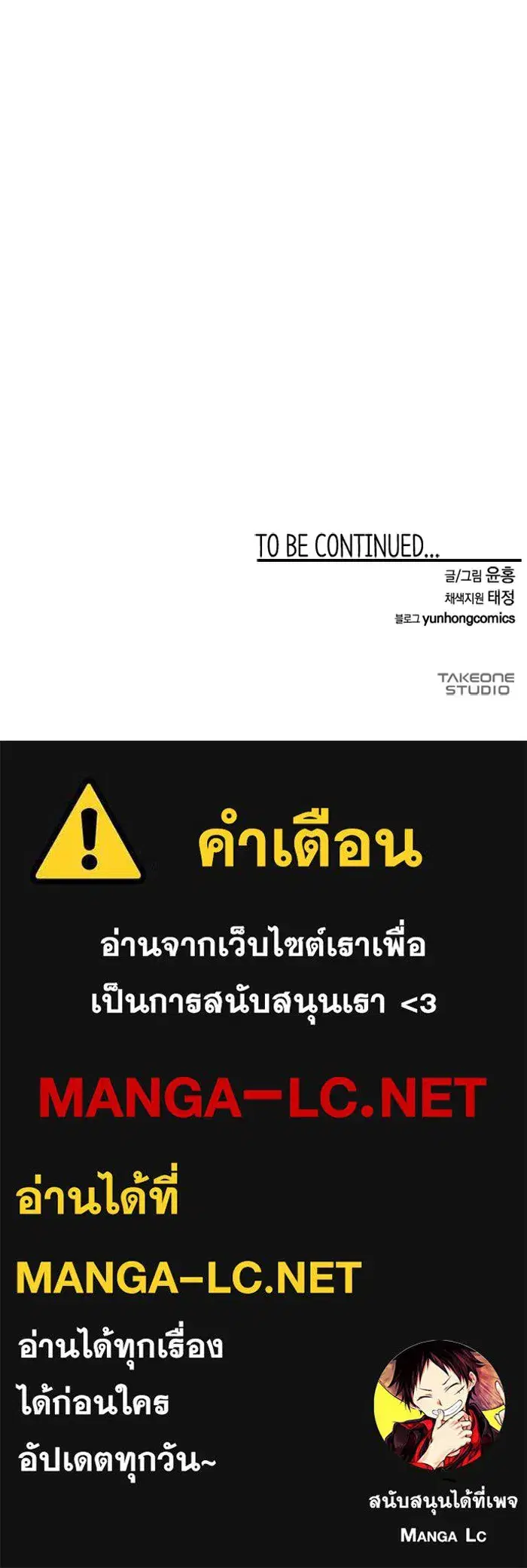 หน้า 119 จาก 119