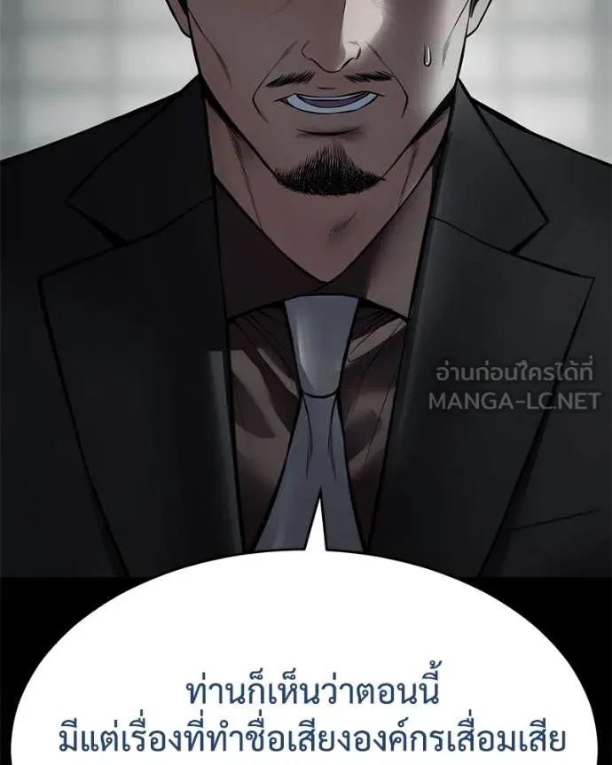 หน้า 29 จาก 228