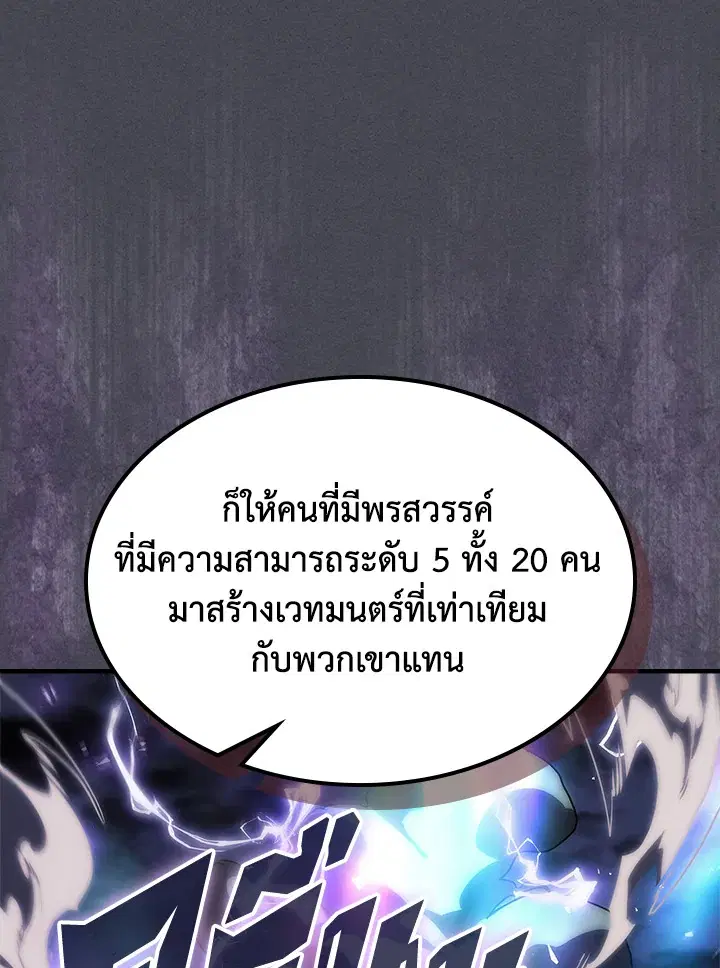 หน้า 66 จาก 101