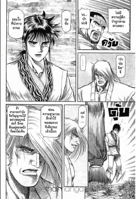 หน้า 36 จาก 53