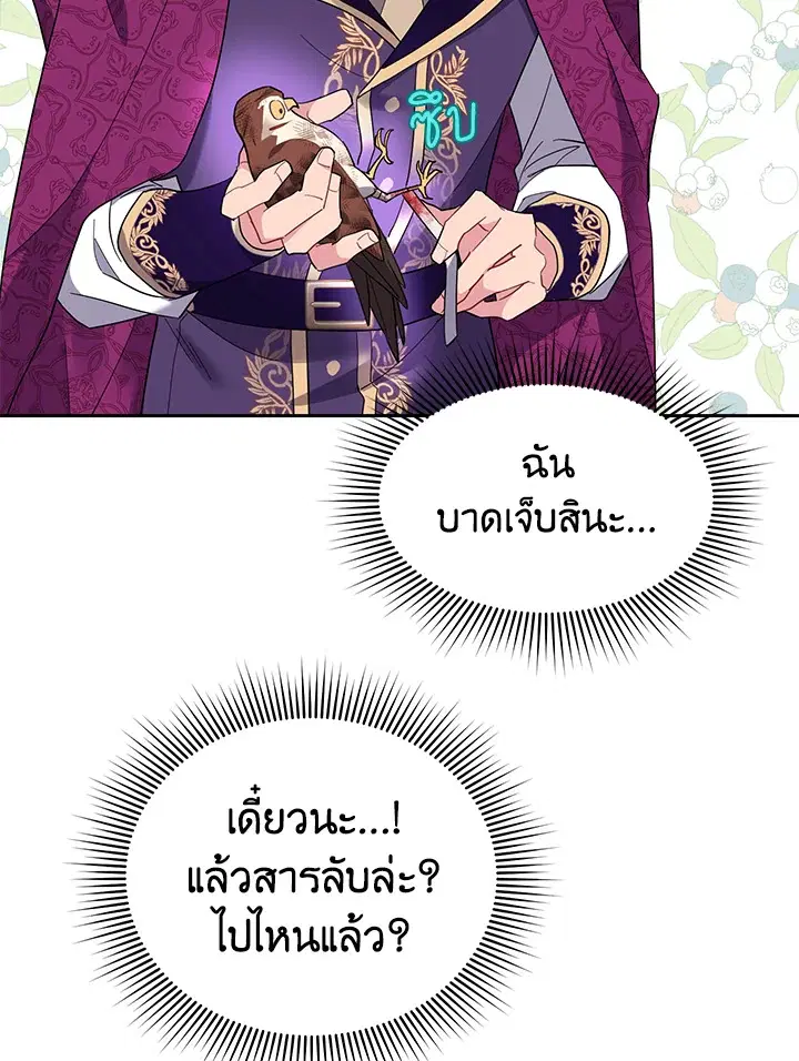 หน้า 57 จาก 91