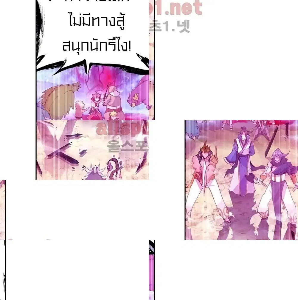 หน้า 10 จาก 14