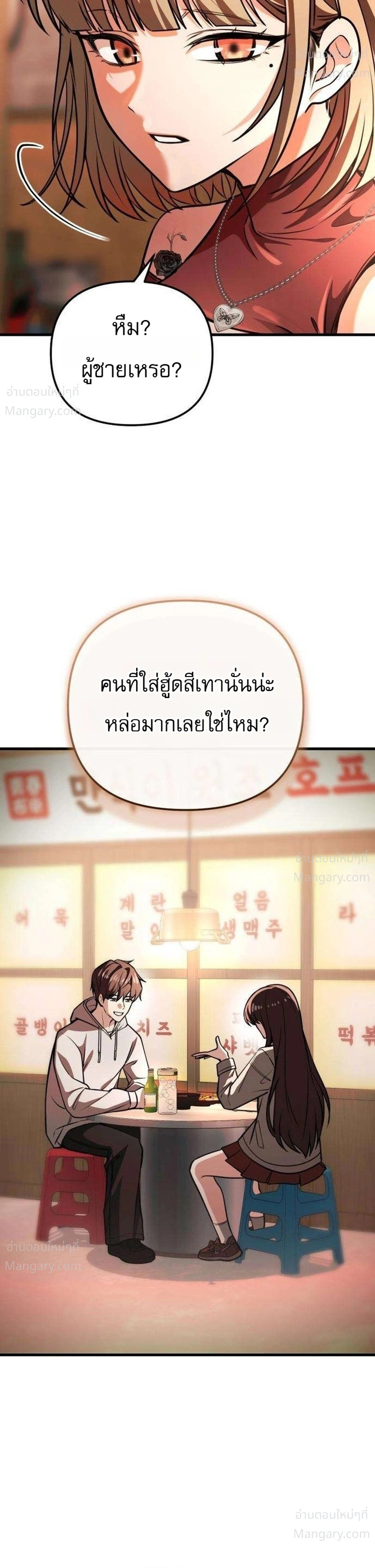 หน้า 4 จาก 50