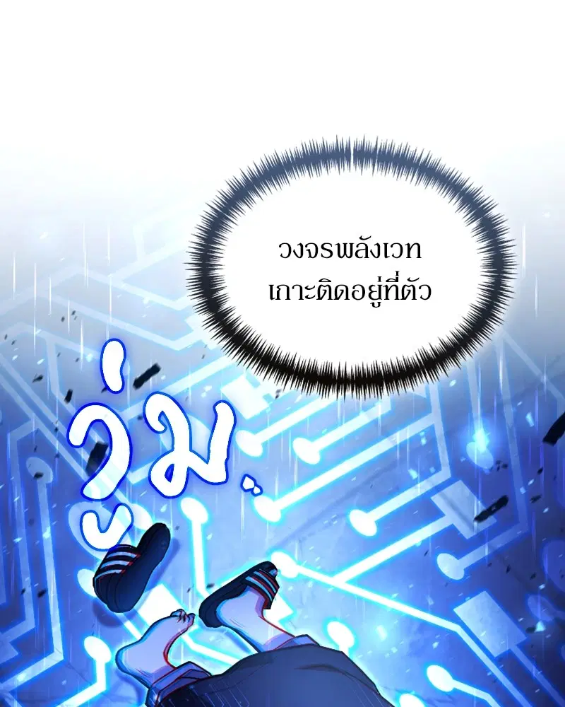 หน้า 93 จาก 147