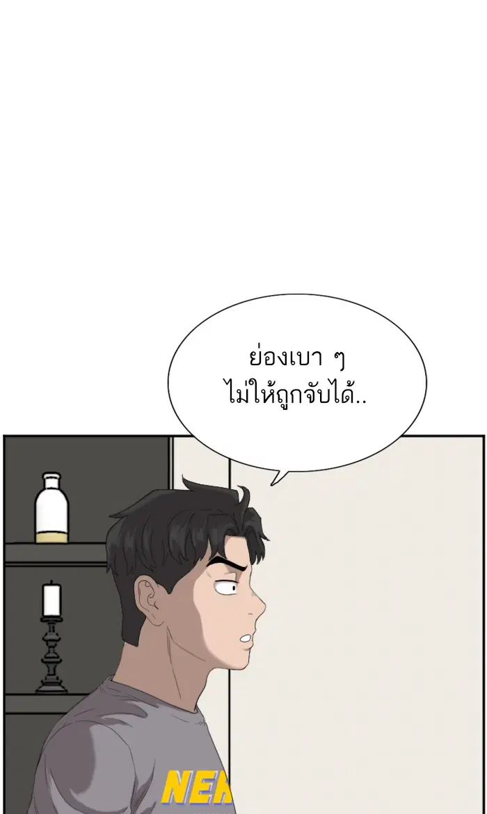 หน้า 75 จาก 112