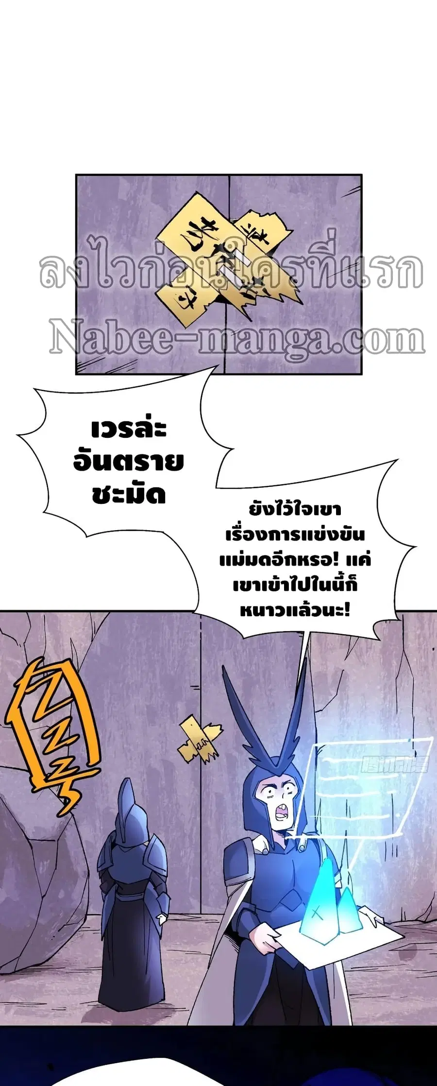 หน้า 2 จาก 32