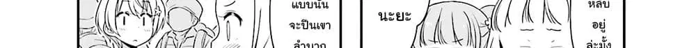 หน้า 9 จาก 145