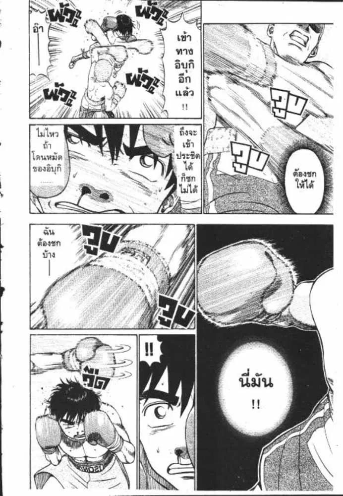 หน้า 13 จาก 29