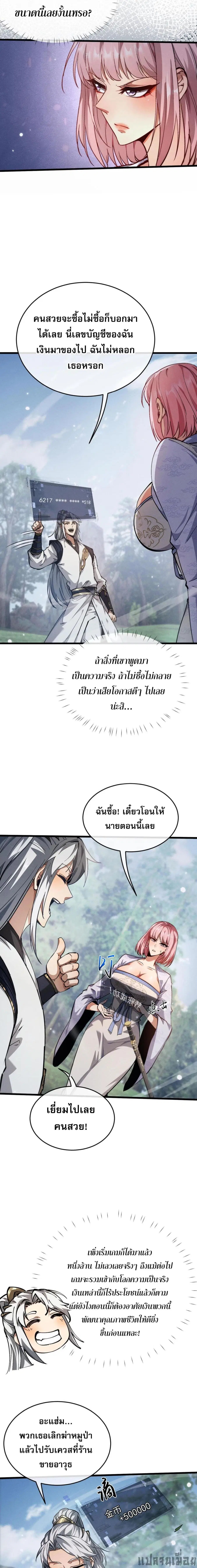 หน้า 3 จาก 45