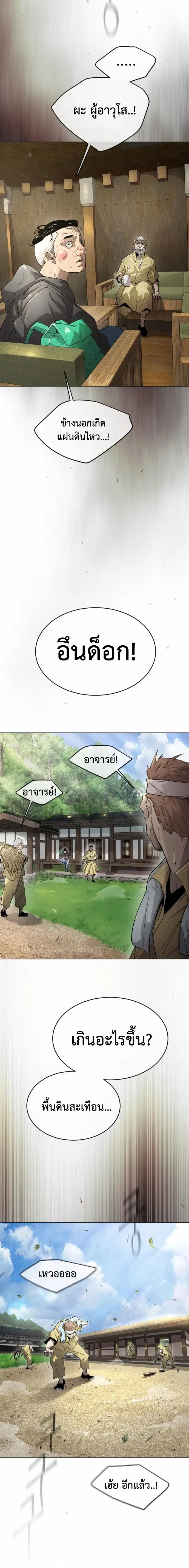 หน้า 12 จาก 31