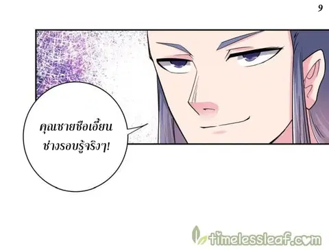 หน้า 10 จาก 22