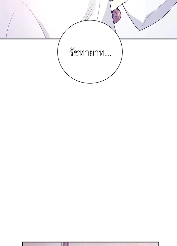 หน้า 22 จาก 78