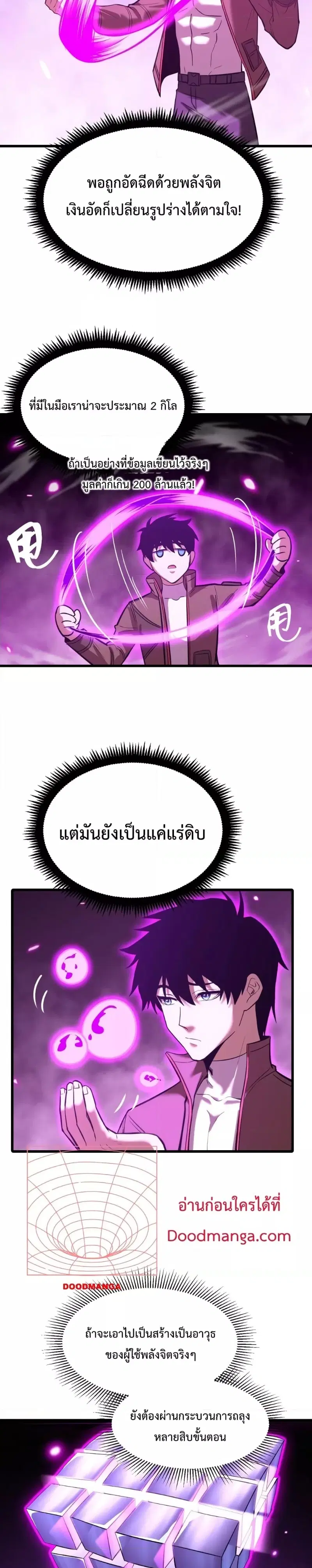 หน้า 14 จาก 22