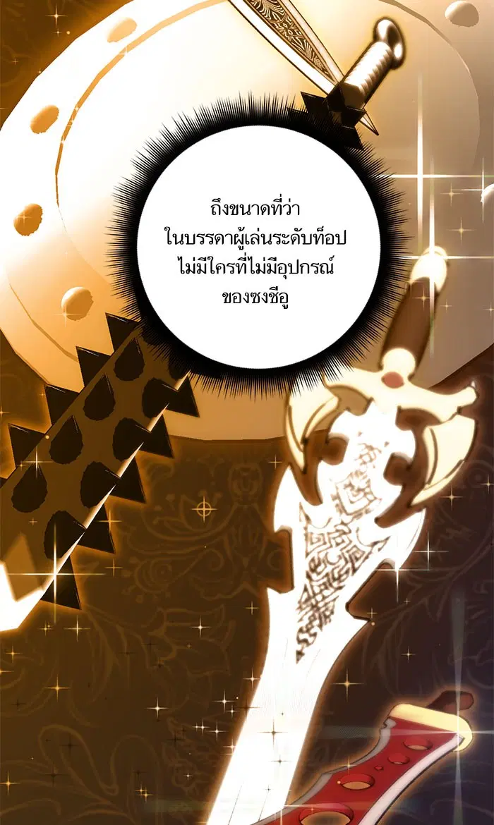 หน้า 5 จาก 98