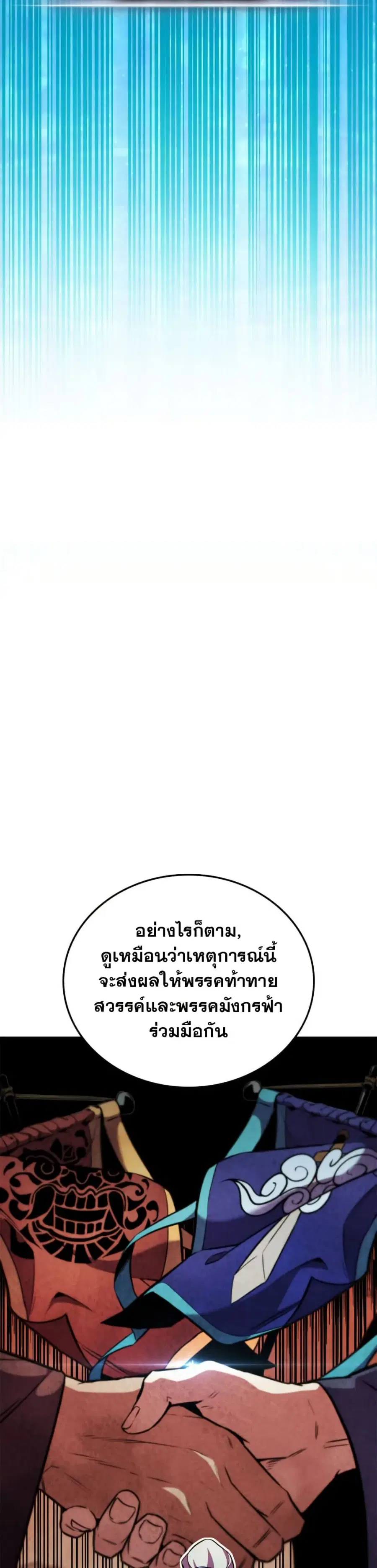 หน้า 3 จาก 41