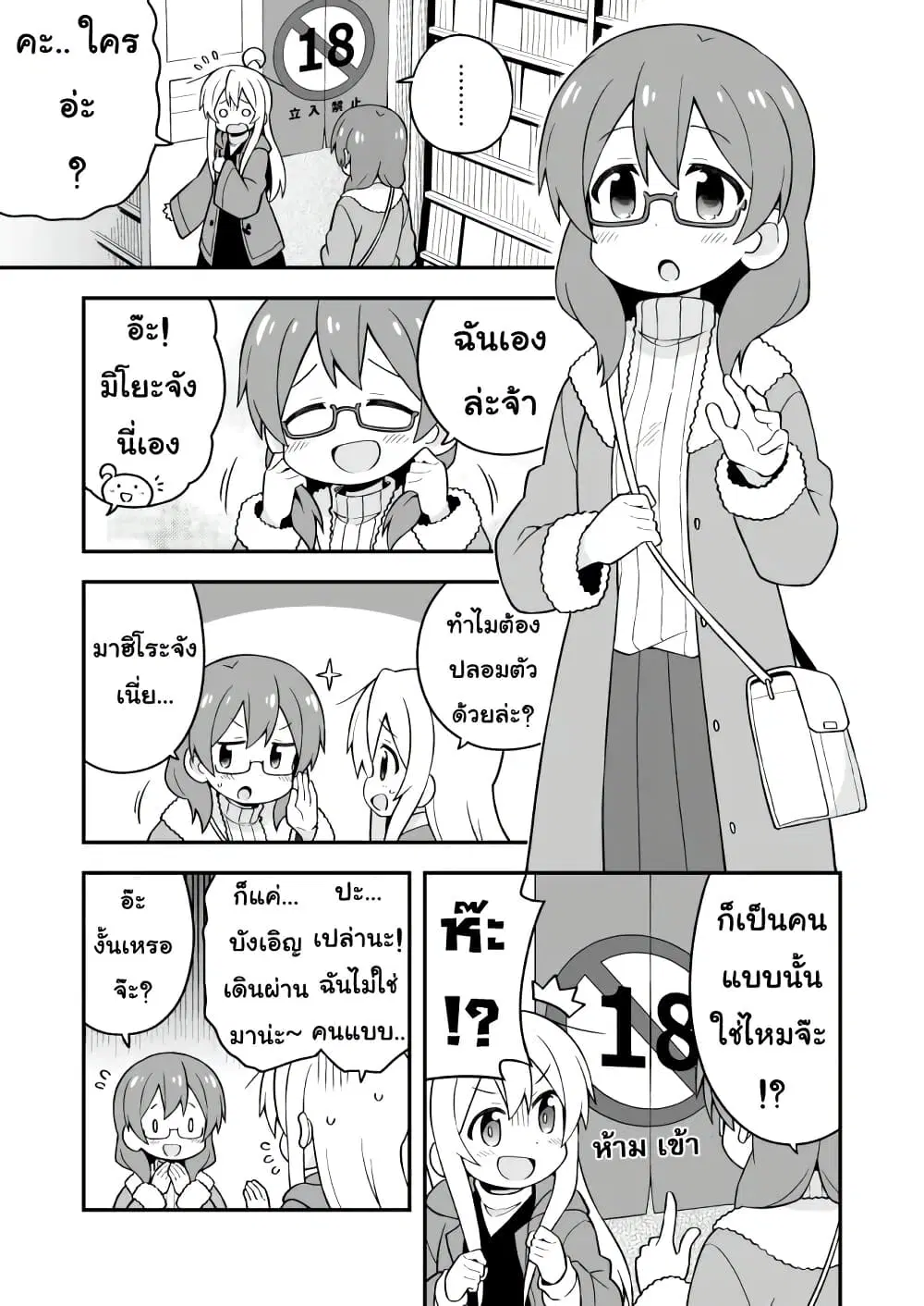 หน้า 5 จาก 26
