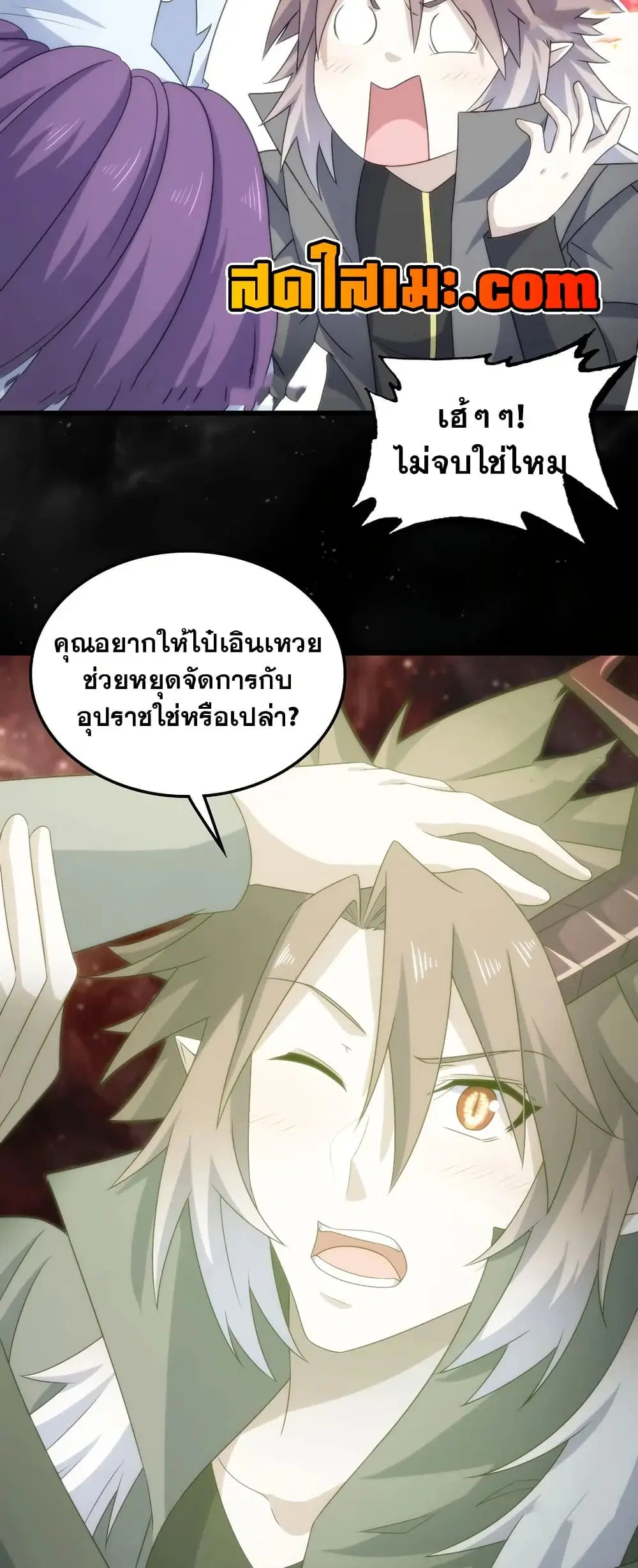 หน้า 12 จาก 30