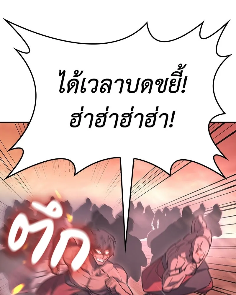 หน้า 101 จาก 235