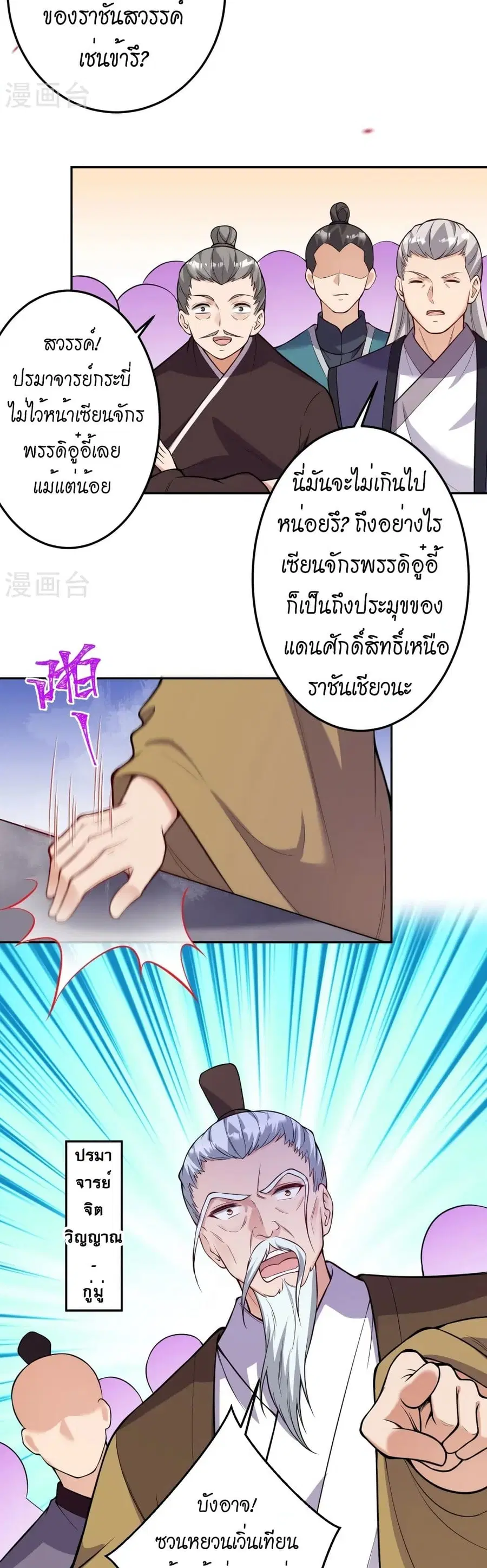 หน้า 5 จาก 32