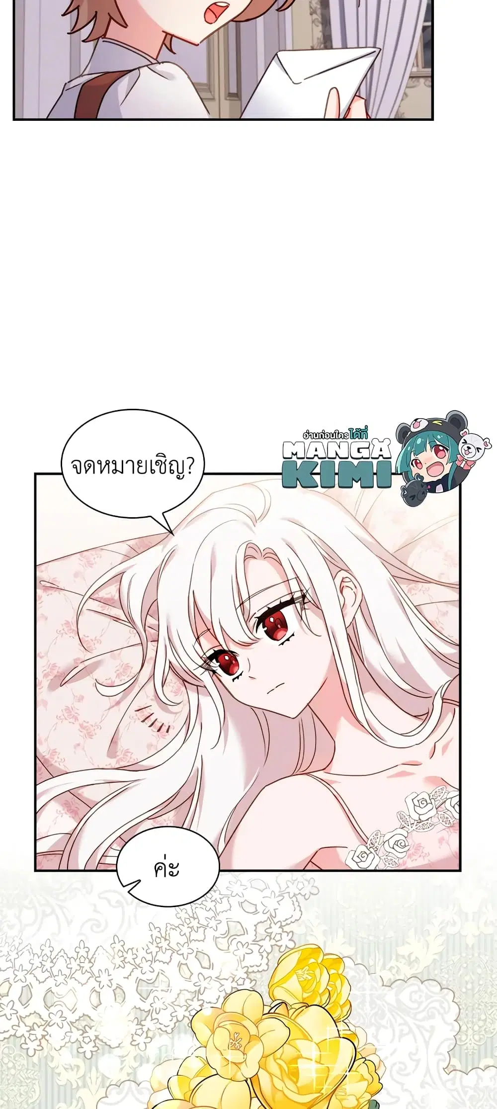 หน้า 39 จาก 41