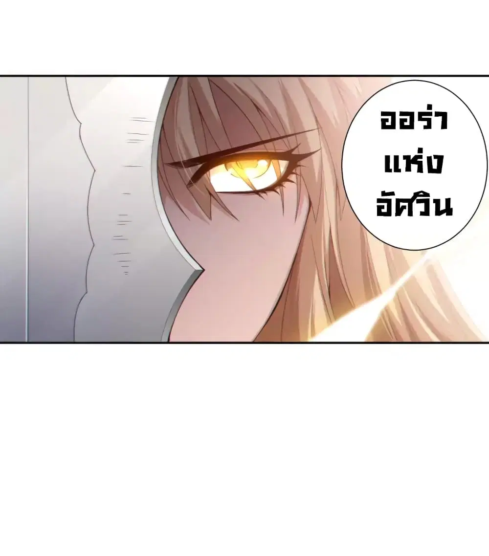 หน้า 56 จาก 79