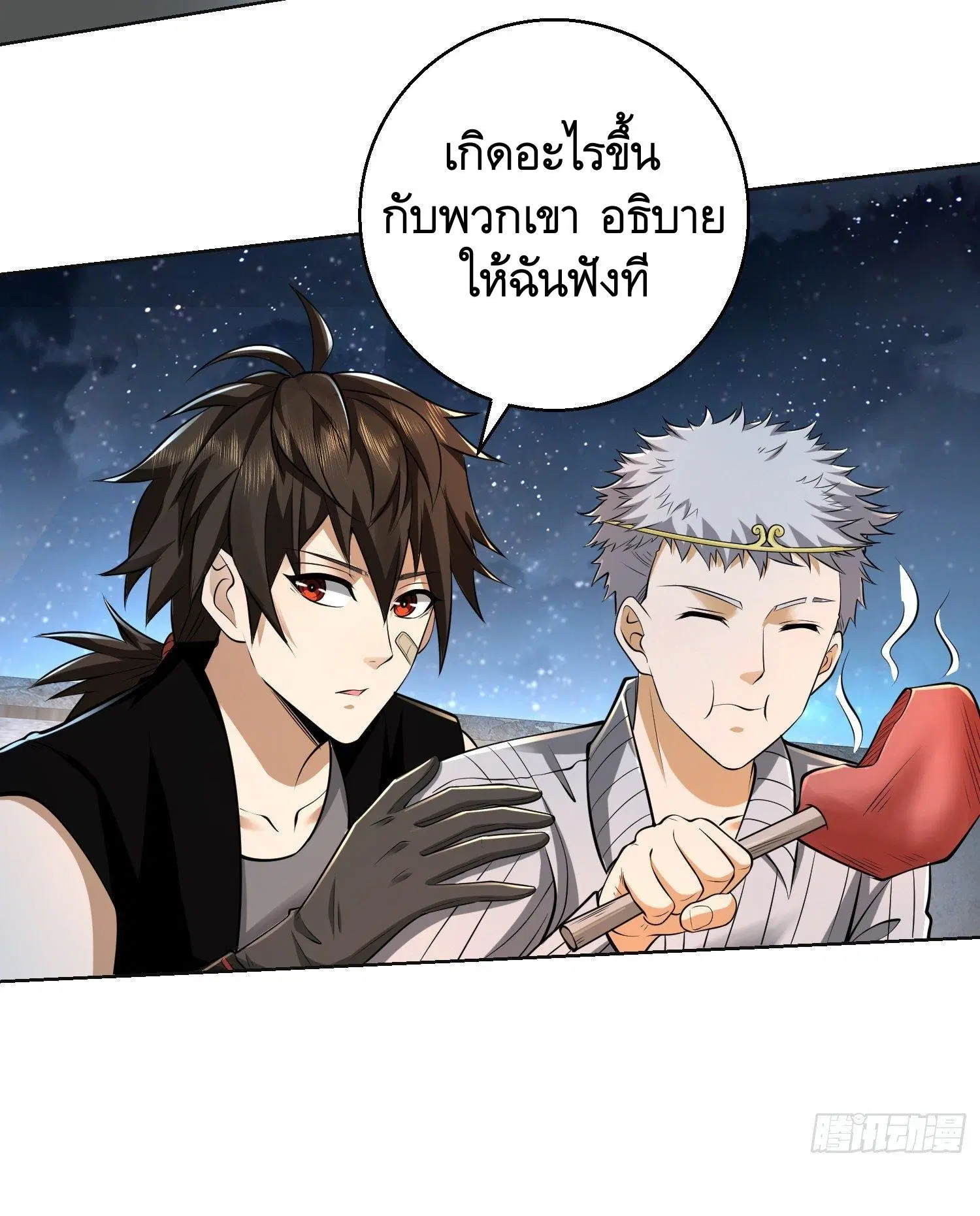 หน้า 41 จาก 66