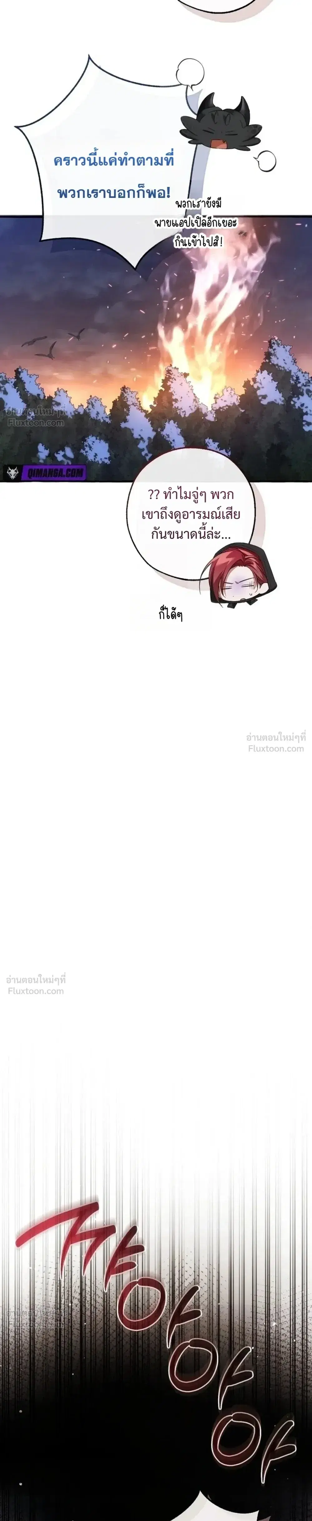 หน้า 33 จาก 37