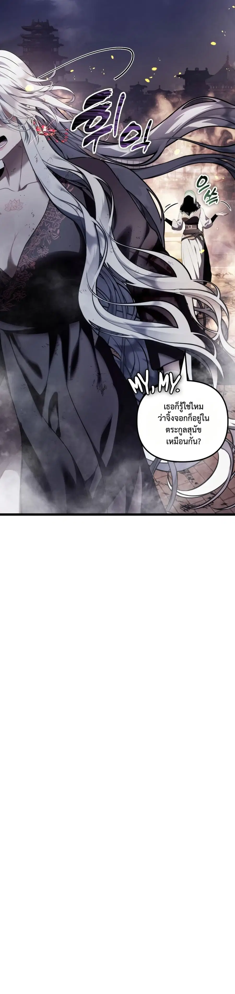 หน้า 6 จาก 50