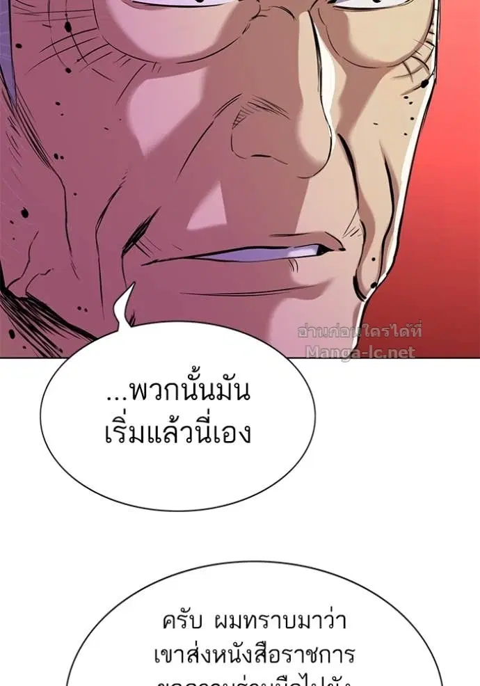 หน้า 59 จาก 140