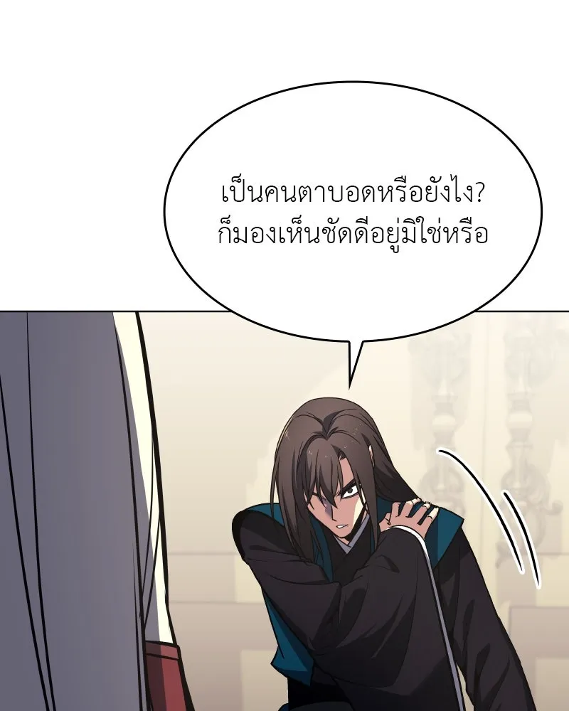 หน้า 26 จาก 208