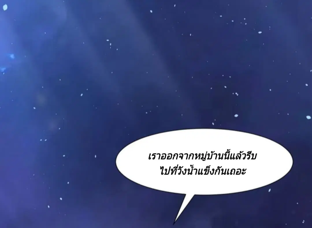 หน้า 12 จาก 48