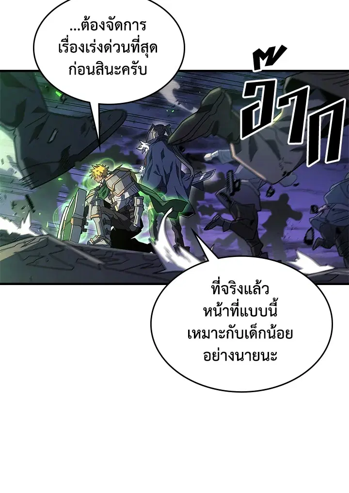 หน้า 28 จาก 97