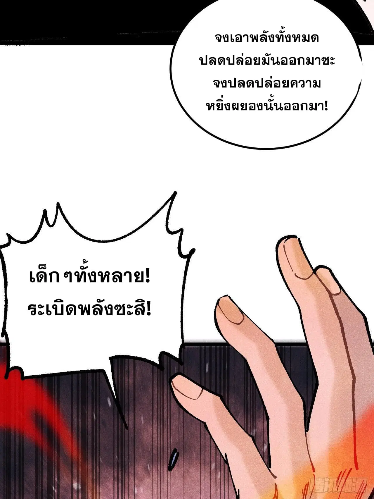 หน้า 66 จาก 82