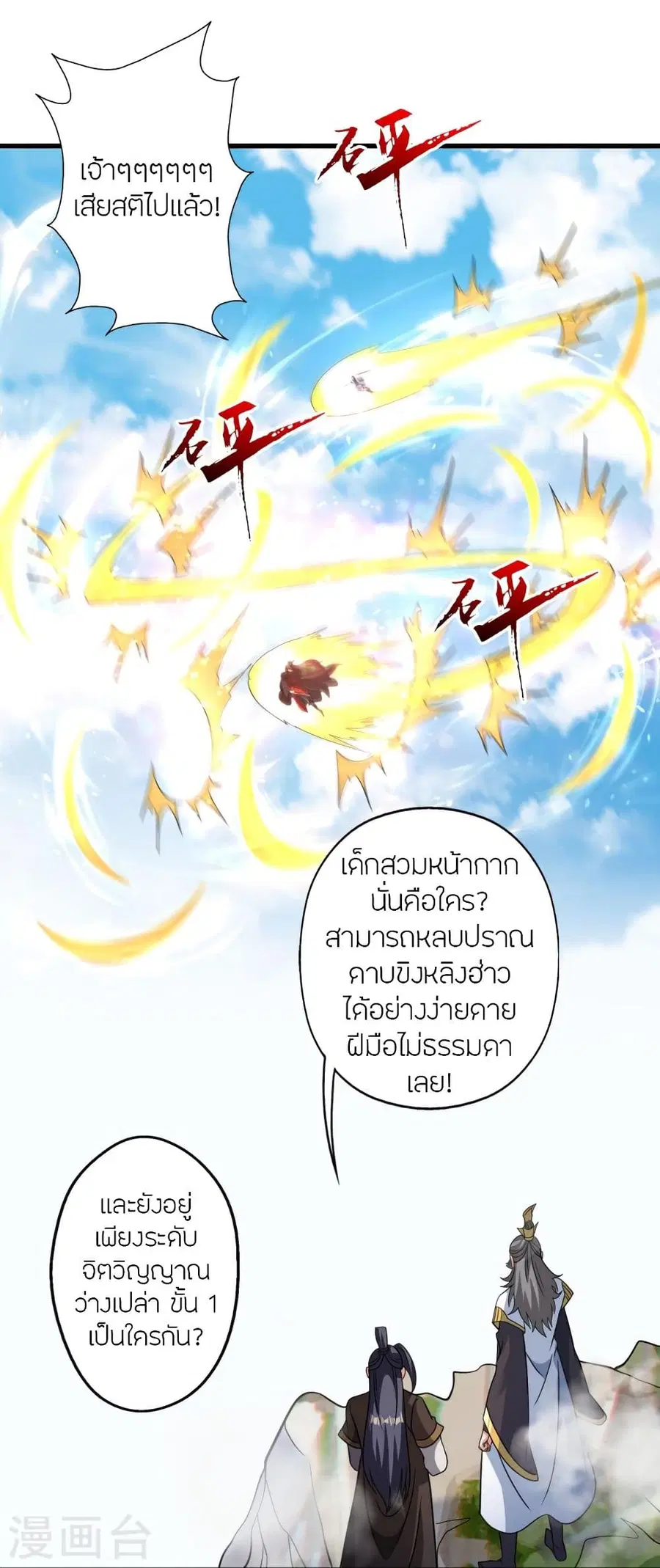 หน้า 69 จาก 79