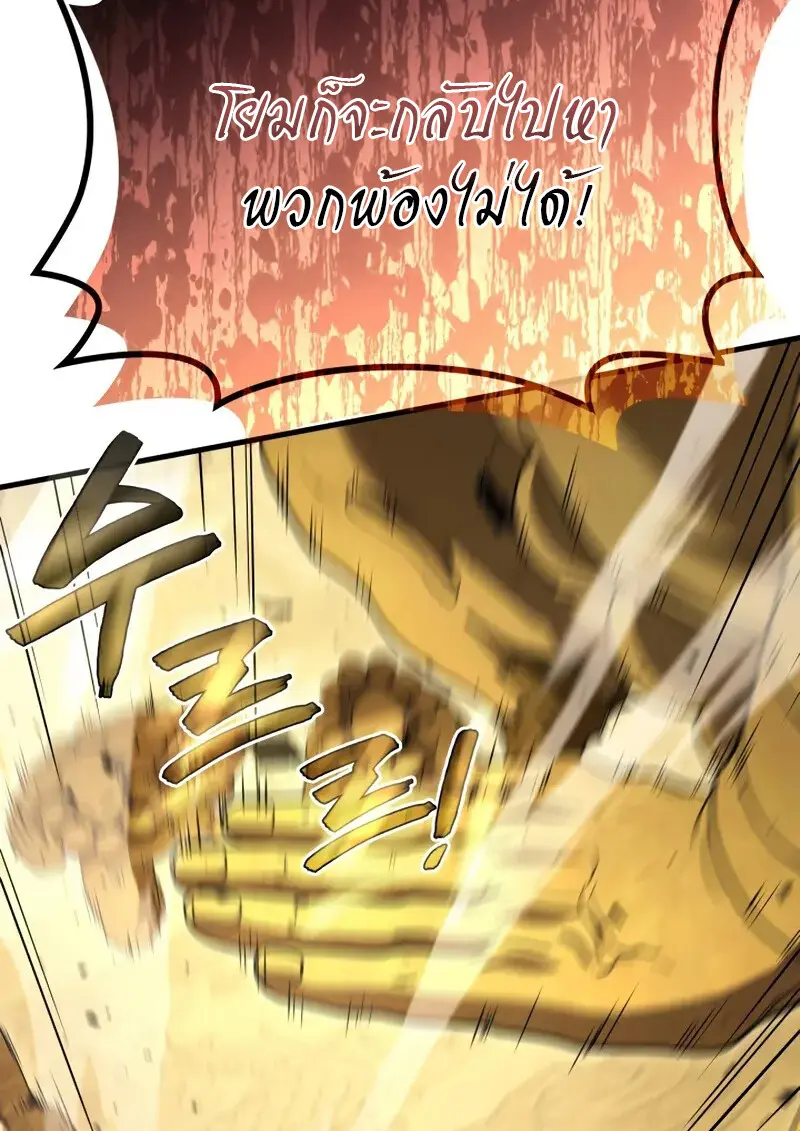 หน้า 111 จาก 134