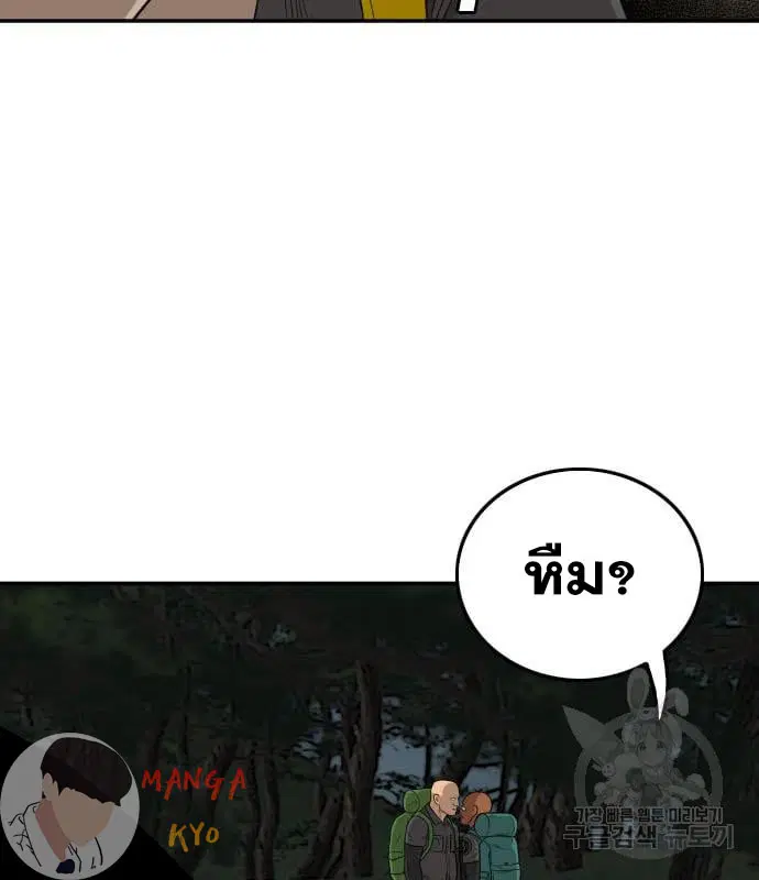หน้า 147 จาก 158