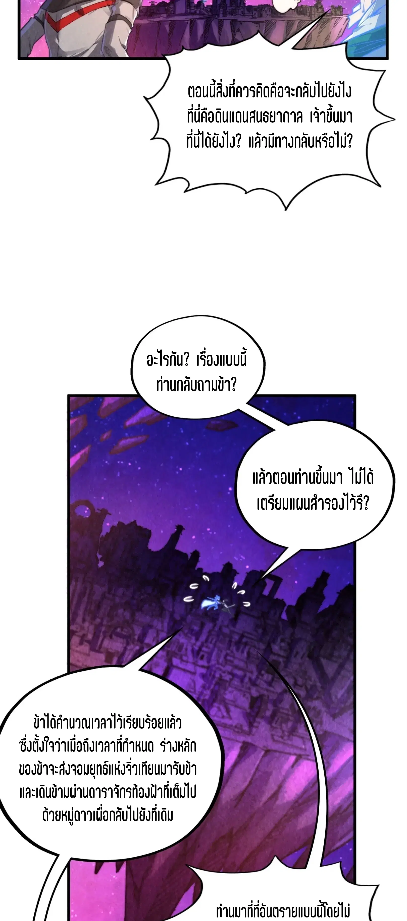 หน้า 6 จาก 61