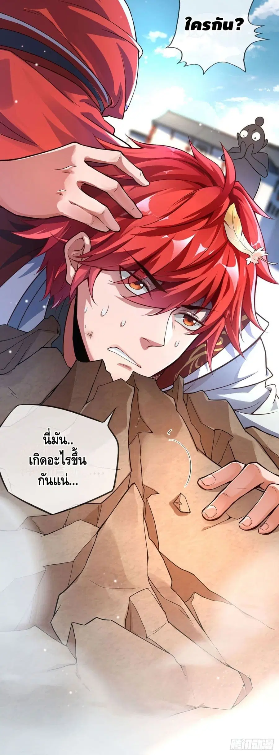หน้า 18 จาก 35