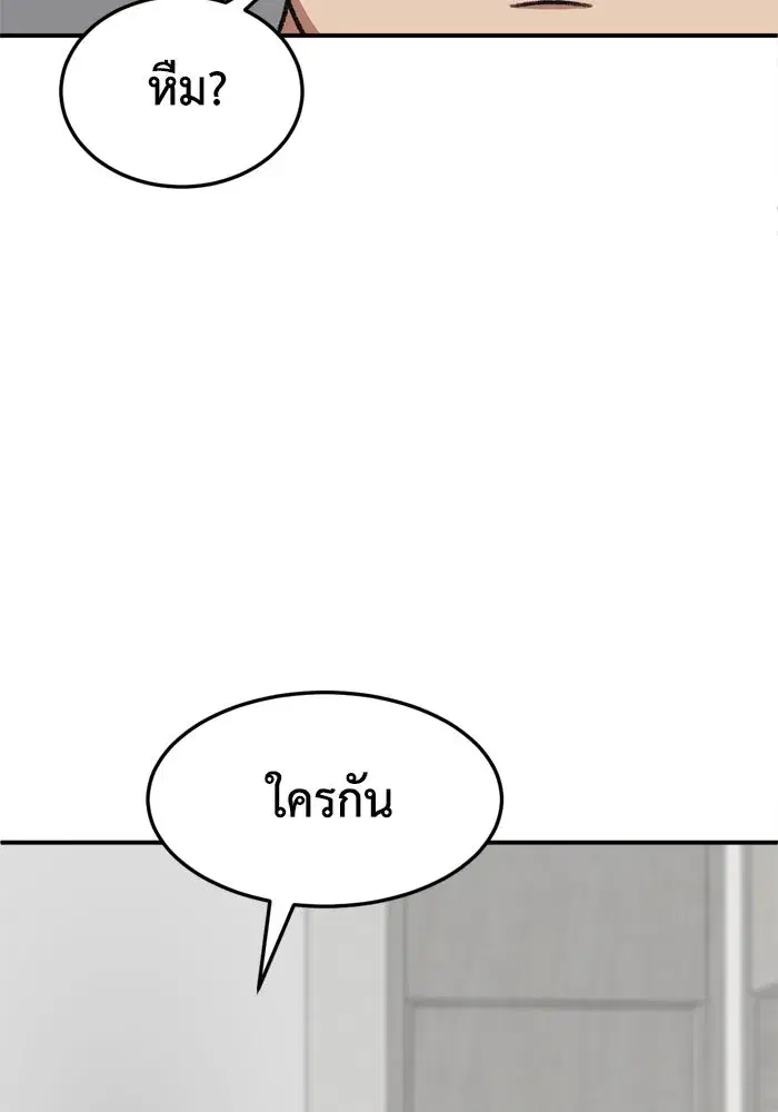 หน้า 106 จาก 183