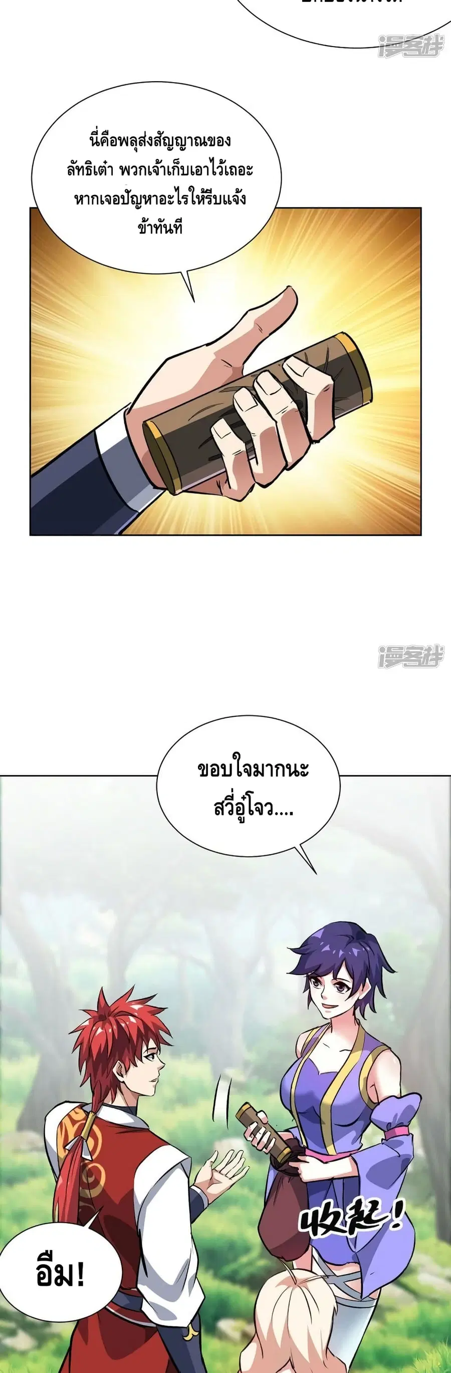หน้า 20 จาก 22