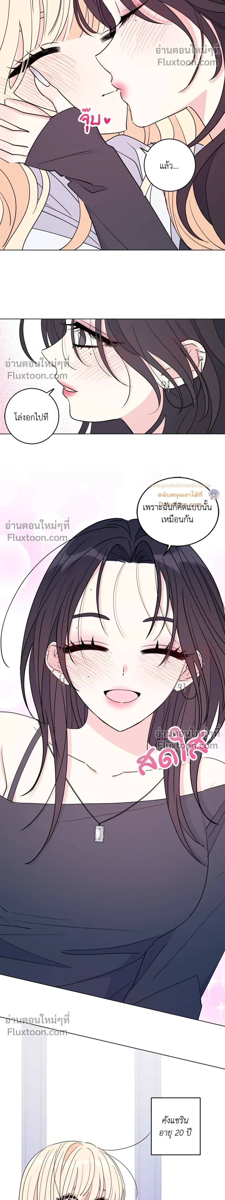 หน้า 20 จาก 21