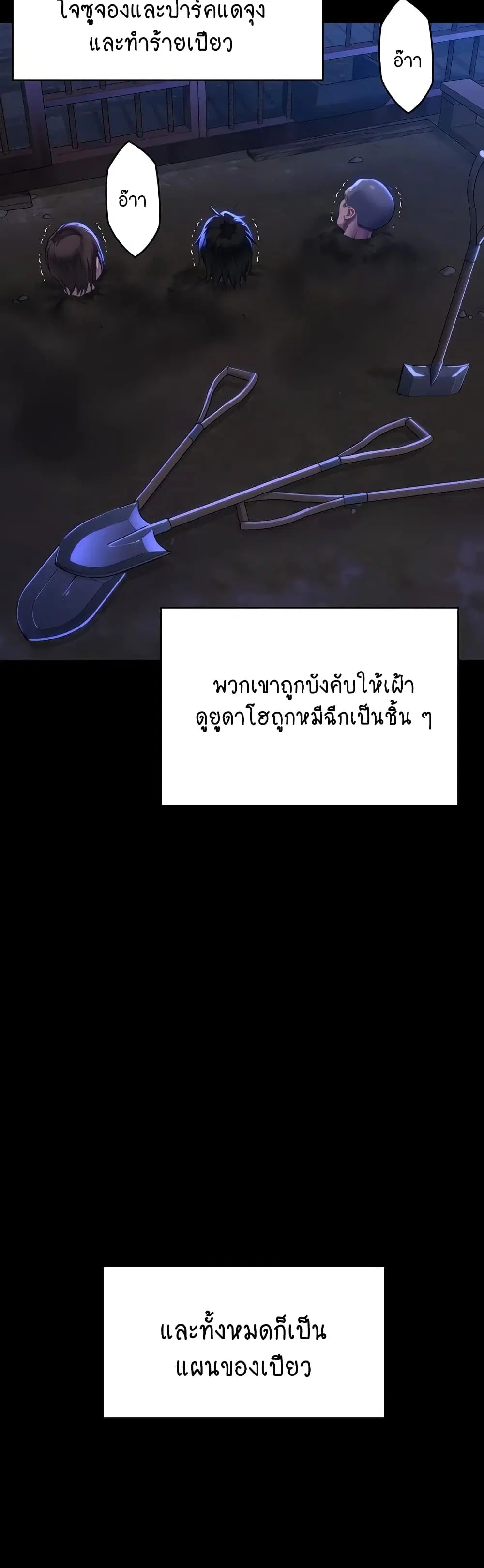 หน้า 6 จาก 60