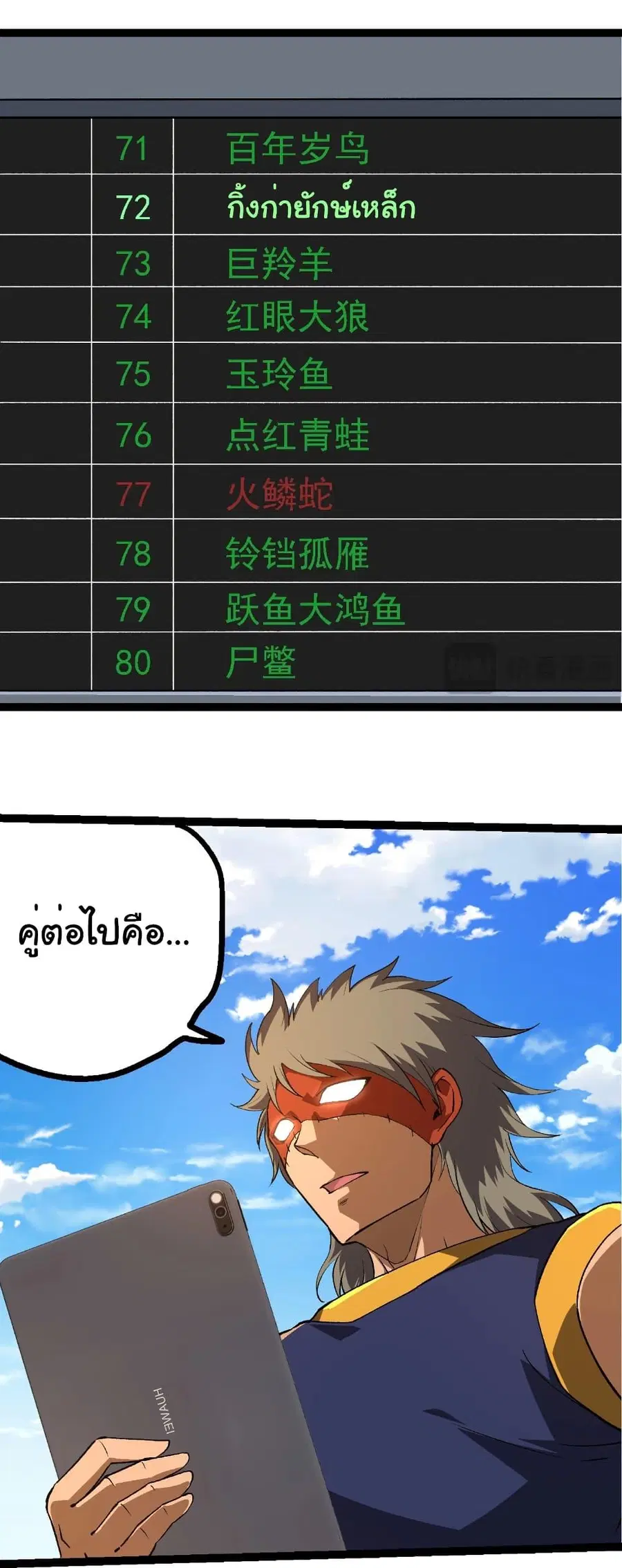 หน้า 31 จาก 38